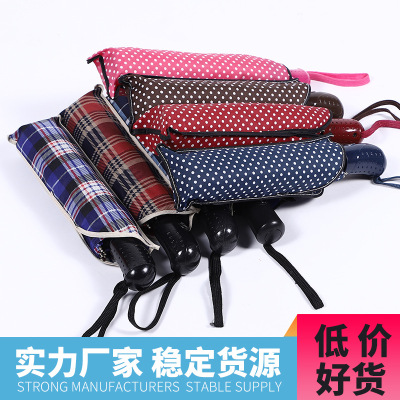 Umbrella Automatic Three-Folding Umbrella Plaid Dot Umbrella Lightweight Sun Umbrella Business Advertising Umbrella Logo