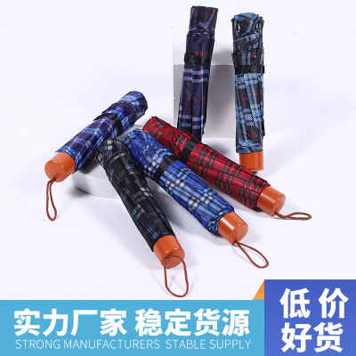 Umbrella 65 Cm10k Checkered Umbrella UV Protection Sun Umbrella Customized Advertising Umbrella Printing Logo in Stock