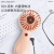 Summer Creative New Promotional Gifts Outdoor Portable Dormitory Office Mini Cartoon USB Small Fan