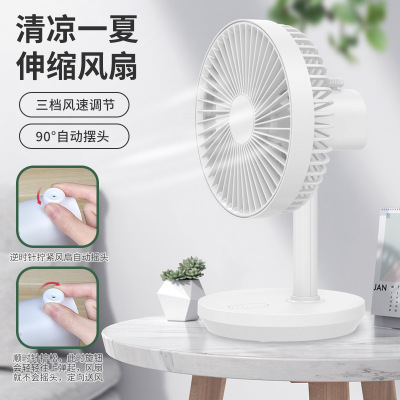 2022 New Portable Telescopic Fan Small USB Charging Floor Shaking Head Telescopic Folding Fan