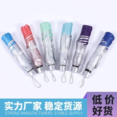 Umbrella Three Fold 7K Silver Plastic Umbrella Rain Or Shine Dual-Use Umbrella Gift Umbrella Printing Logo Factoryt