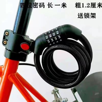 Bike Combination Lock Bicycle Lock Helmet Lock Bicycle Lock Chain Lock Wire Lock Mountain Bicycle Lock Factory Direct Sales