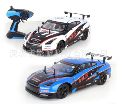 YL-01 Remote Control PVC Car Shell Two-Drive High-Speed Racing Car (Electric Package) with USB Charging 2.4G Children's Toys