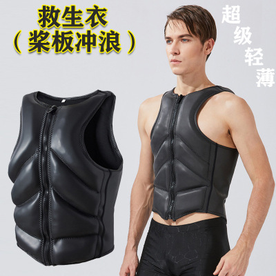 Paddle Board Vest for Surfing Lightweight Portable Life Jacket Motorboat Lift Vest Water Skiing Anti-Collision Clothing I