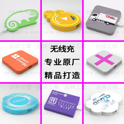 Design Customized PVC Round Magnetic Suction Wireless Charger Fast Charging Round Mouse Shape Cartoon Soft Glue Wireless Charger Electrical Appliances