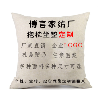 Factory Pillow Christmas Pattern Making Logo Sofa Advertising Pillow Cotton and Linen Short Plush Single-Sided Pillow Cover