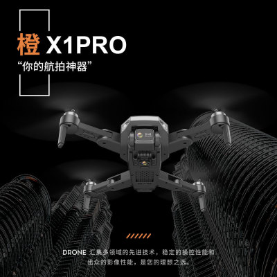 X1 Brushless UAV Electrical Adjustment Camera Automatic Obstacle Avoidance Dual Camera 5G Image Transmission Super Long Remote Control Distance