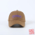 INS Style Korean Style Trendy Summer Letters Embroidered Peaked Cap Sports Casual Sun-Proof Baseball Cap Factory Direct Sales