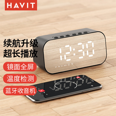 Havit/Havit M3 Creative Extra Bass Mini Audio Mirror Clock Alarm Clock Wireless Bluetooth Speaker