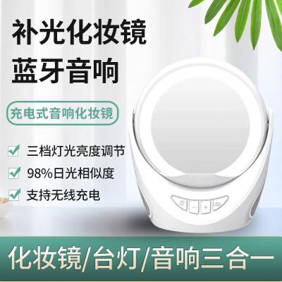 New Creative Led Make-Up Mirror Bluetooth Speaker Mobile Phone Wireless Charger Makeup Mirror Card Subwoofer Gift