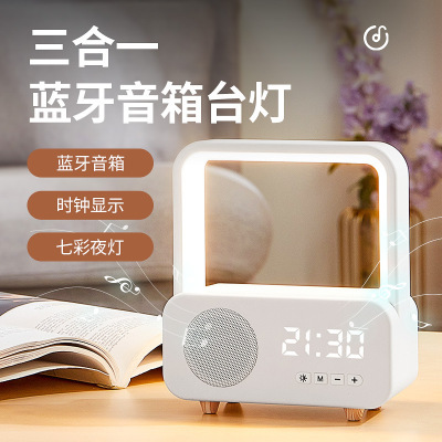 Mini Home Smart Bluetooth Speaker with Clock Outdoor Exercise Portable Portable Subwoofer Square Dance Audio