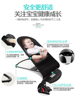 Coax Baby's Rocking Chair Comfort Chair Newborn Baby Recliner with Sleeping Children Bassinet