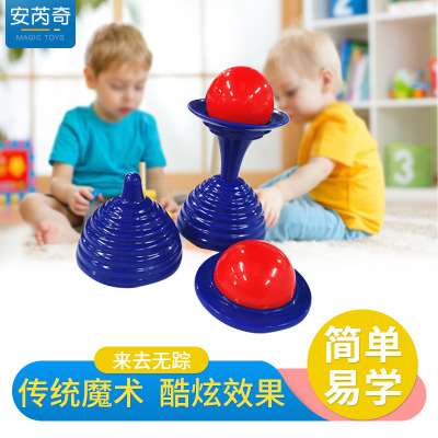 Manufacturers Supply Magic Props to Go without a Trace Student Stage Novelty Children's Toys Magic without a Trace Red Ball