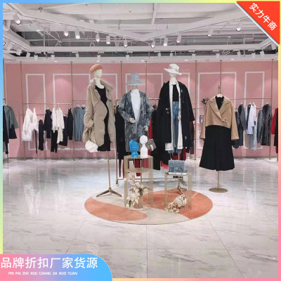 JNBY down Jacket Manufacturer Brand Discount Tik Tok Live Stream Women's Clothing Supply Guangzhou Shijing Women's Clothing Wholesale