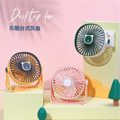 2022 New Minimalist Creative Wall Fan Office Home Desktop Dual-Use USB Mini Desktop Wind Fan