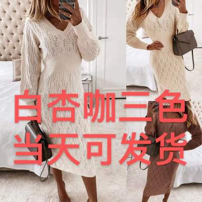 European and American Style Warm Long Sleeves Knitwear 2021 New Autumn Amazon Women's Clothing Sexy Outerwear Hip Skirt Sweater