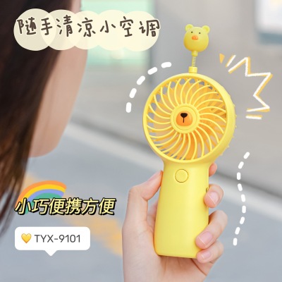 2022 New Creative USB Mini Handheld Fan Wind Power Shake Fun Portable Charging Small Electric Fan