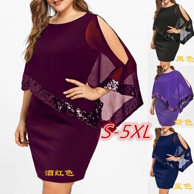 EBay AliExpress 2020 Popular Irregular Sequin Stitching Large Size Women's Dress Female 8 Color 8 Size