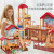 556diy Assembled Girl Toy Play House Gift Princess Castle House Set Villa Scene