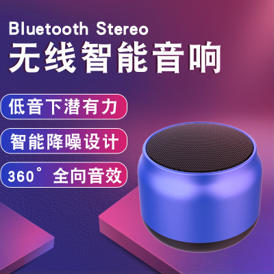 Wireless Bluetooth Speaker Subwoofer Large Volume Mini Speaker Lock and Load Spray Speaker Portable Gift Wholesale