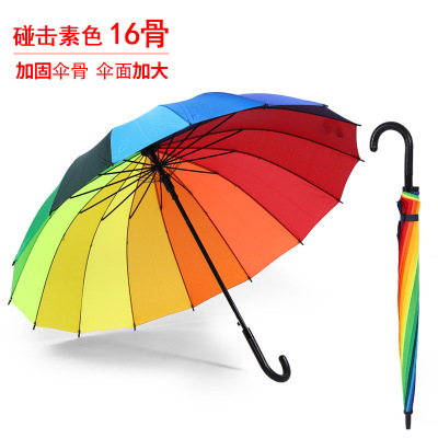 Umbrella 68cm16k Oversized Double Automatic Rainbow Umbrella Sun Umbrella Gift Advertising Umbrella Custom Logo in Stock