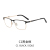 Men's Glasses Frame for Business Full Rim Metal Spectacle Frames Fashion Myopia Glasses Frame