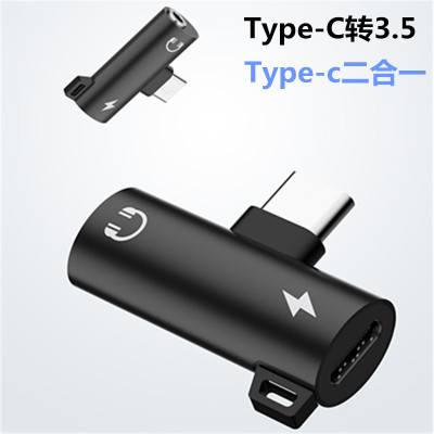 For iPhone Headset Transform Interface 2-in-1 Typc Converter Charging Adapter Type-C to 3.5