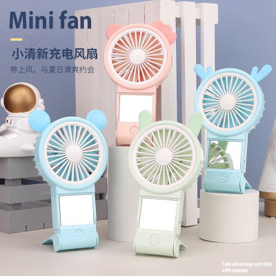 [Handheld USB Rechargeable Small Fan Customization] Outdoor Small Fan Gift with Makeup Mirror for Student Dormitory