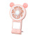 [Handheld USB Rechargeable Small Fan Customization] Outdoor Small Fan Gift with Makeup Mirror for Student Dormitory