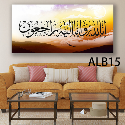 Middle East Style Decorative Painting Saudi Customers Simple Sofa Wall Hanging Painting Bedside Paintings Arabic Characters Series