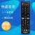 Huayu Universal Remote Control for LG TV Remote Control