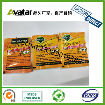 Green Leaf Genuine Green Leaf Poison to Kill Flies Fly Killing Fly Bait Particles Muscicide 20 Bags/Box