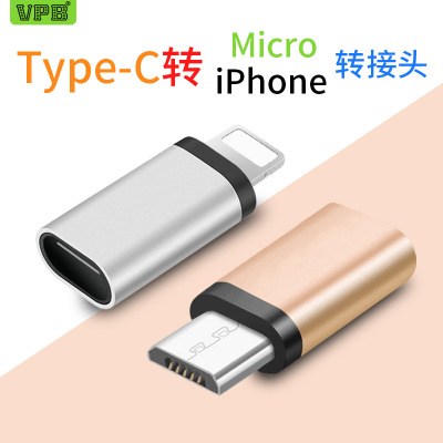 VPB Type-c Female Port to Android Micro for Apple iPhone Cross over Sub Type-C