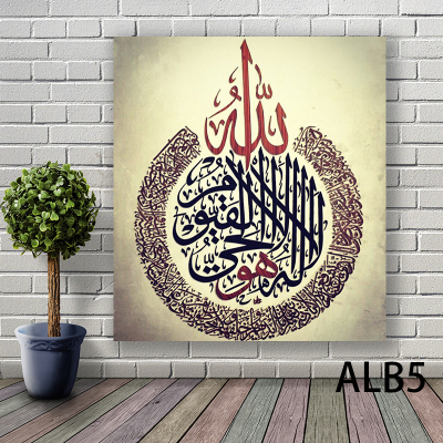 Direct Sales Arabic Style Decorative Painting Living Room Bedroom Canvas Painting Hotel Hall B & B Hanging Painting and Oil Painting Religion