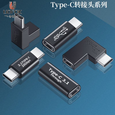 TYPE-C Female to Public Body 90 Degree Elbow USB-C3.1 Audio Video Full Function Fast Charge Adapter 10gb