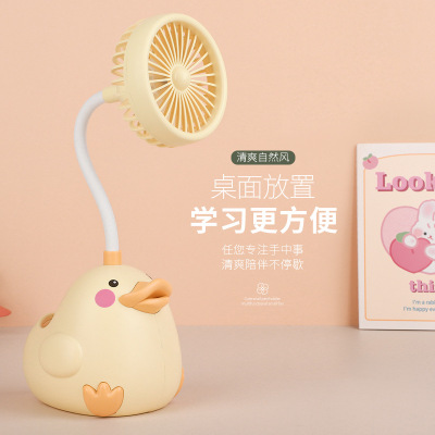 [Wholesale] Customized USB Charging Cute Duck Desktop Little Fan with Pen Holder Student Dormitory Storage Gift