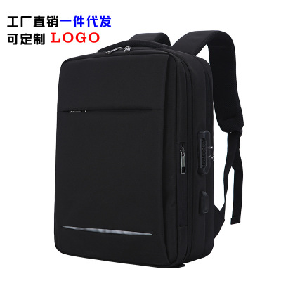 17-Inch 17.3-Inch Backpack Notebook Business Commute Computer Bag Backpack Apple Waterproof Fabric Bag
