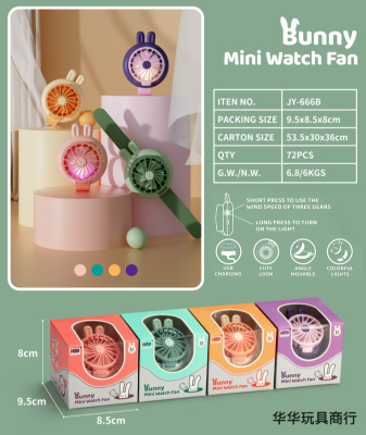 2022 New Charging Watch Fan Ring Pop Mini Rechargeable Small Fan Children Mini Rechargeable Fan