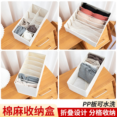 Cotton and Linen Pp Plate Drawer Thick Underwear Storage Box Wardrobe Multi-Function Compartment Storage Household Supplies