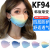 Korean Style Kf94 Gradient Mask Female Online Influencer Disposable 4D Three-Dimensional Face Slimming Printed Breathable Protective Mask Summer