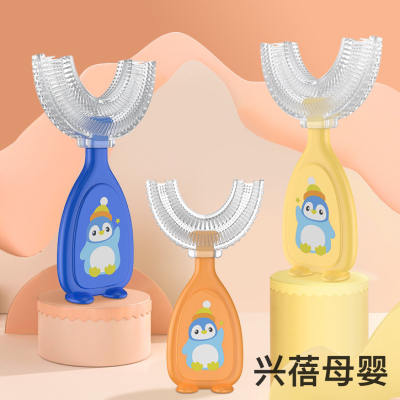 Baby U-Shaped Silicone Toothbrush