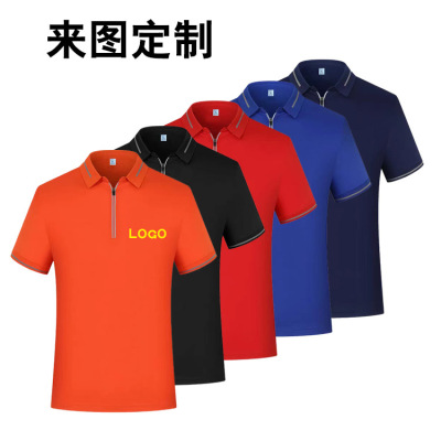 Reflective Zipper Couple Polo Shirt Outdoor Group Clothes Tooling Advertising Business Sports Clothes Embroidered Logo