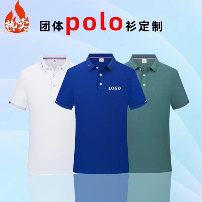 Enterprise Work Clothes Lapel Short Sleeve Polo Shirt Group Work Clothes Advertising Shirt Embroidered Printed Logo