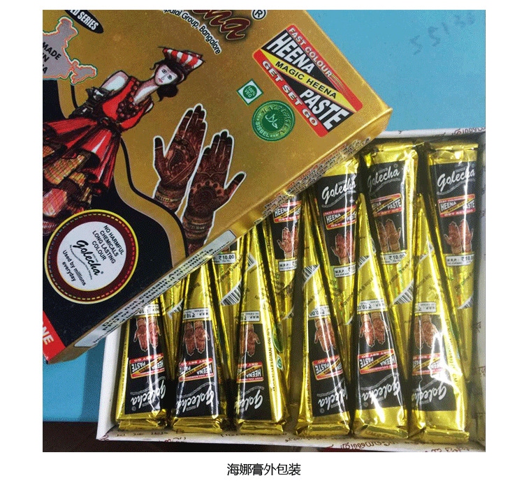 网红印度手绘海娜膏纹身果汁暂时性植物彩色纹身膏搭配镂空模板用