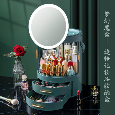 Cosmetics Storage Box with Mirror Dustproof Integrated Desktop Large Capacity Lipstick Skin Care Products Internet Celebrity Rotating Storage Rack