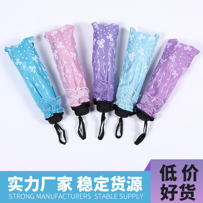 Umbrella Tri-Fold Black Glue Sun Umbrella Lace Lace Umbrella Advertising Umbrella Printing Logo Factory Spot