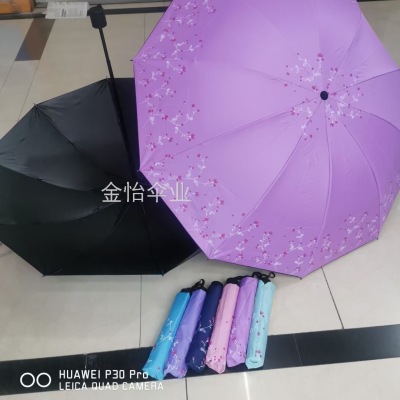 Three Fold Black Glue plus-Sized Flower Umbrella in Dream