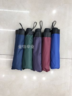 Tri-Fold Black Glue Paint Cloth Monochrome Umbrella
