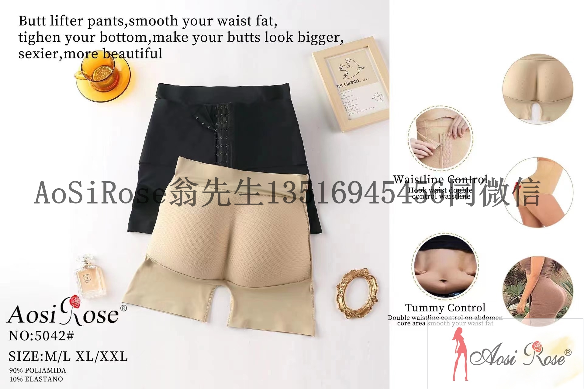 丰臀提臀假屁股垫蜜桃臀收腹塑形隐形透气无痕贴胶中腰平角内衣裤