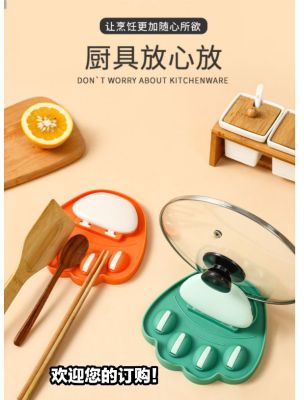 Punch-Free Multi-Functional Storage Rack Creative Tray Storage Soup Spoon Chopsticks Integrated Cat's Paw Pot Cover Rack